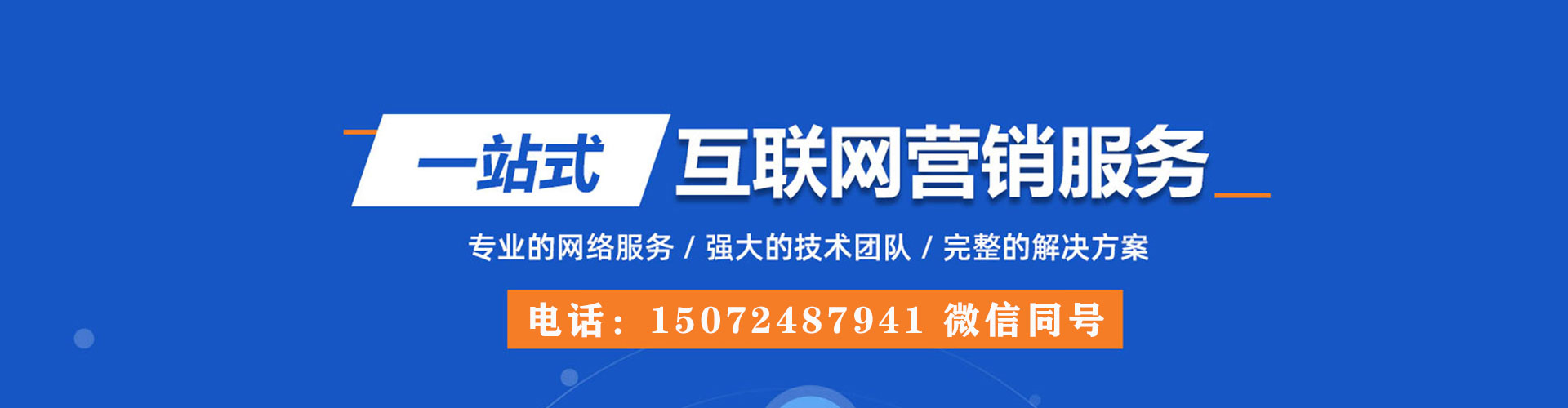 忠县sem广告